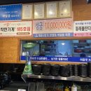 쭈꾸미국민삼겹 이미지