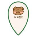 이충로13번길 네이버블로그