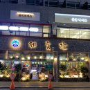 수원-0374 이미지