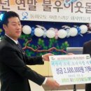 동희(주) 충청탑뉴스