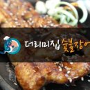 더리미장어마을 이미지