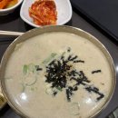 부산 신세계백화점 센텀시티몰 들깨수제비 칼국수 내돈내산 별로였던 솔직후기 [광복수제비]