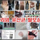 엘비바이오