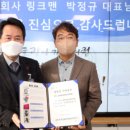 링크맨 - 서초구 | 링크맨