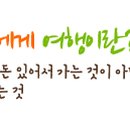 한글게스트하우스 이미지