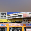 이정약국 이미지