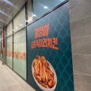 김천혁신맛집 :: 기영이숯불두마리 #내돈내산