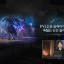 아이온PC 이미지