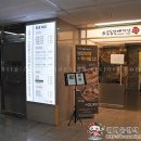 옛날뚝배기 - 서구 달서천로 416-4 | 옛날뚝배기