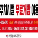 대호초등학교 이미지