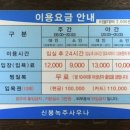신봉녹주불한증사우나 네이버블로그