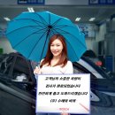 주식회사 발안서비스 | 향남 발안 1급 공업사 괜찮은 곳 찾아 아우디 앞 범퍼 도색