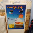 K-POP 동전 노래연습장 이미지