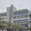 지도 원광한의원 이미지