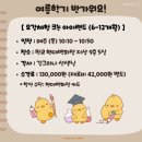 (육아 기록) 아기의 오감을 자극하는 &#34;크는 아이랜드&#34; 판교 현백 문센