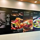 소문난동래밀면 이미지