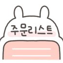 한솥도시락 부평구청점 이미지