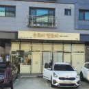 손토비발토비 이미지