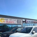위촌천 | 상당구청 맛집 상당솥뚜껑매운탕 여긴 꼭 가봐야해