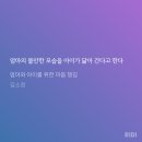 엄마와아이 이미지