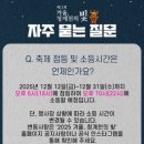 청계천 1호 화장실 이미지