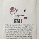 진안사람이야기 이미지