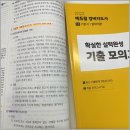 합격 경비지도사 1차 - 민간경비론 - 문제풀이 이미지