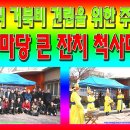 법흥1리 이미지