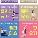 요가늘 - 경주시 갓뒤길 12-9 | 요가늘