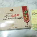 대한인삼사