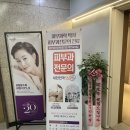 헤리티크피부과의원 | 광화문 헤리티크 피부과 다녀왔습니다. (feat. 피부과전문의)