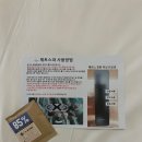 엔브릿지호텔 이미지