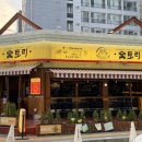 경기도 수원시 팔달구 중부대로 104 (인계동) | [수원 인계동] 이자카야 느좋 야장 숯토리 솔직 후기