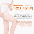 엔비테라피 이미지
