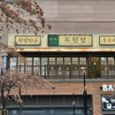 문정간판 이미지