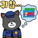 미남출장손세차송파 - 송파구 동남로 193 | 미남출장손세차송파