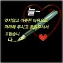오늘도예쁘게 이미지