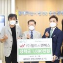 월드세무회계 이미지