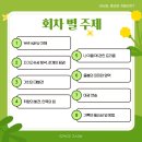 다온공간 이미지