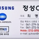 남악유통 이미지
