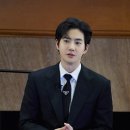 수호 카카오 검색결과