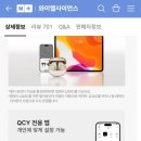 와이엘스토어