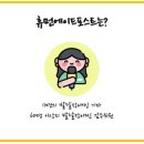 에이치플랫폼 이미지