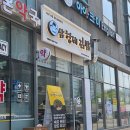 삼형제김밥 송도점 이미지