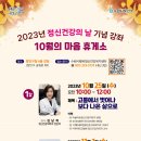 마음행복정신건강의학과