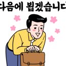 두레김밥 이미지
