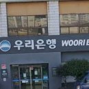 괴정1동 행정복지센터 이미지