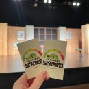 보잉보잉(평일) 이미지