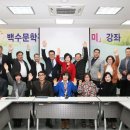 백수문학관 세미나실 이미지