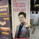 S플러스치과의원 이미지